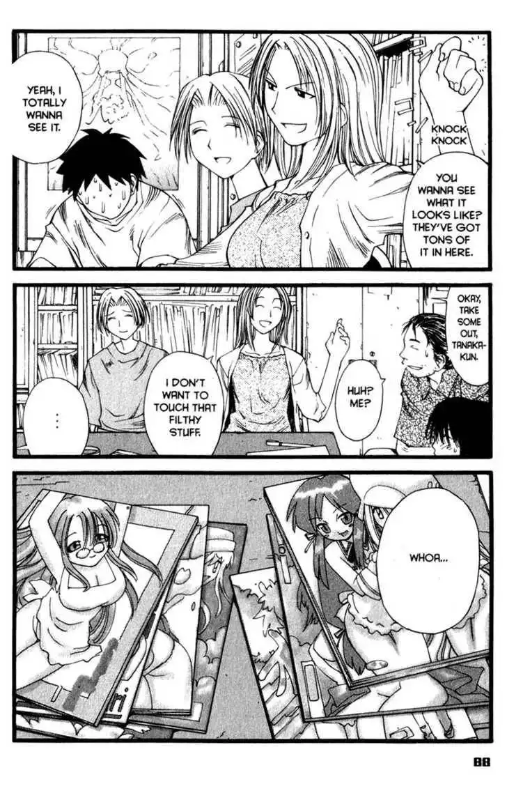 Genshiken - The Society for the Study of Modern Visual Culture Chapter 16 4